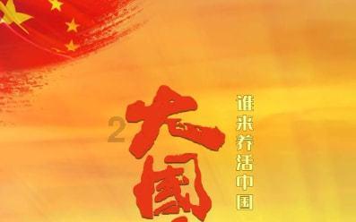 猫哆哩是什么梗?-优质有问必答平台